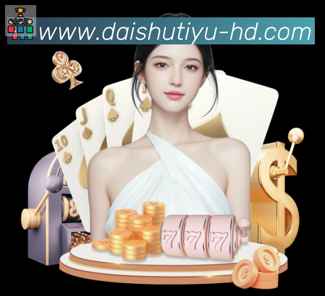 高清赛事解说