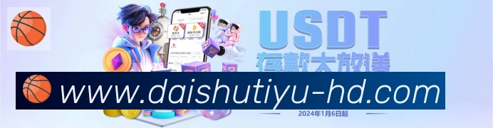 电竞直播专区