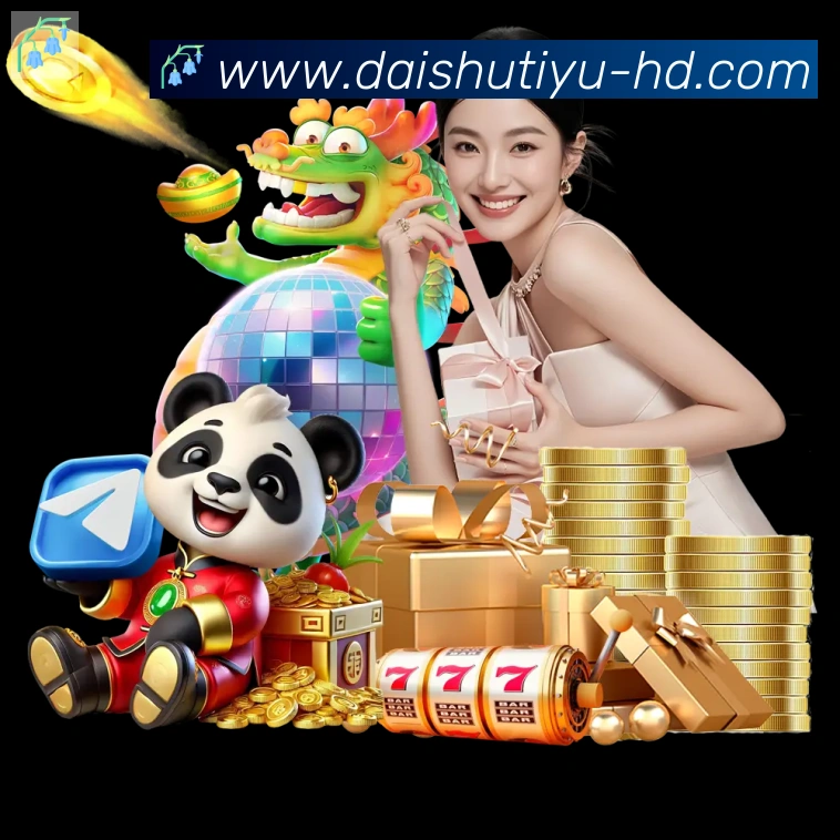 多彩内容专区